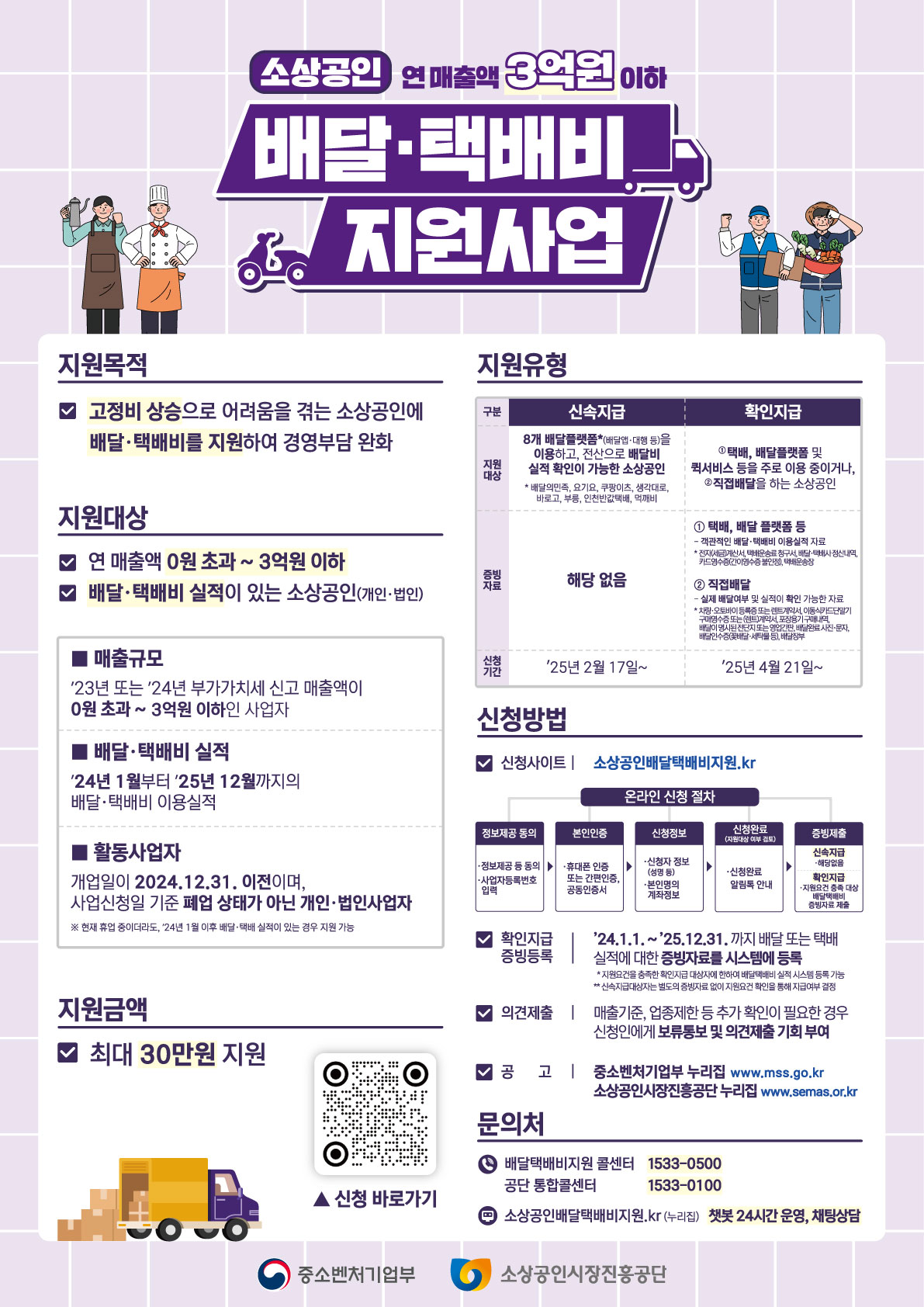 1-2. 포스터(이미지).jpg