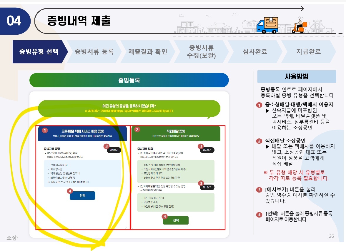 KakaoTalk_20250612_115121672.jpg