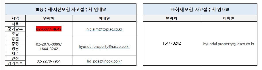 화면 캡처 2026-02-05 112453.jpg
